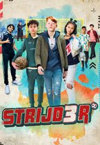 Strijder (DVD)